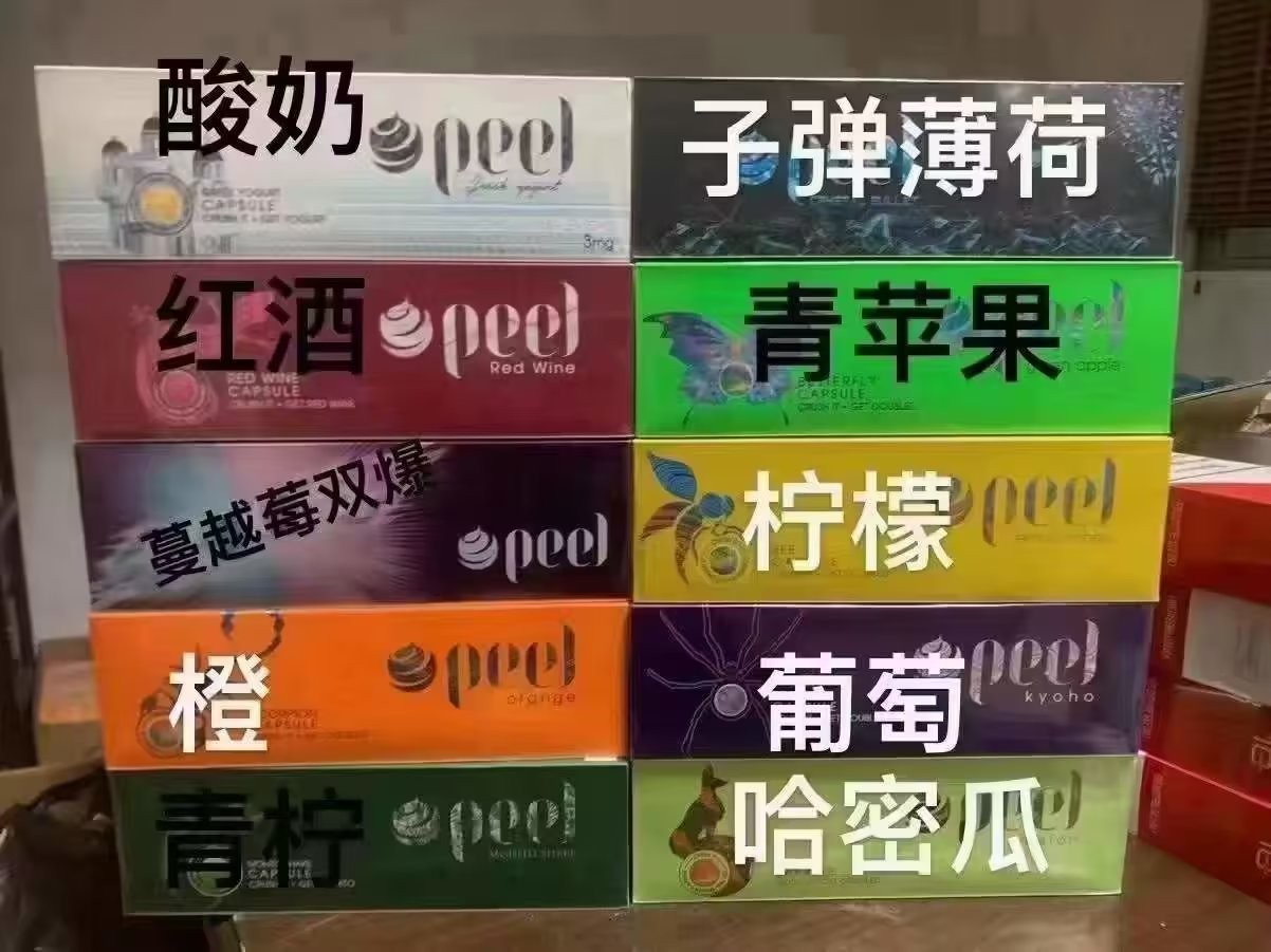 电子烟里不含尼古丁是正确的吗 电子烟不含尼古丁的烟液